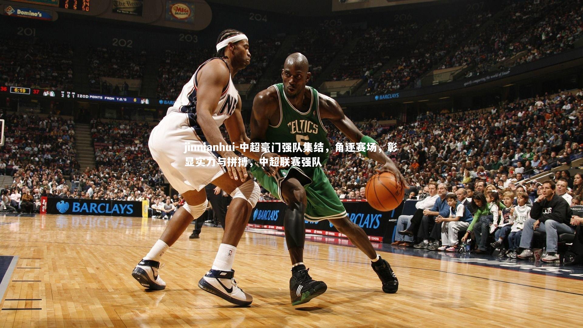 中超豪门强队集结，角逐赛场，彰显实力与拼搏，中超联赛强队